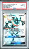 Greninja Gx