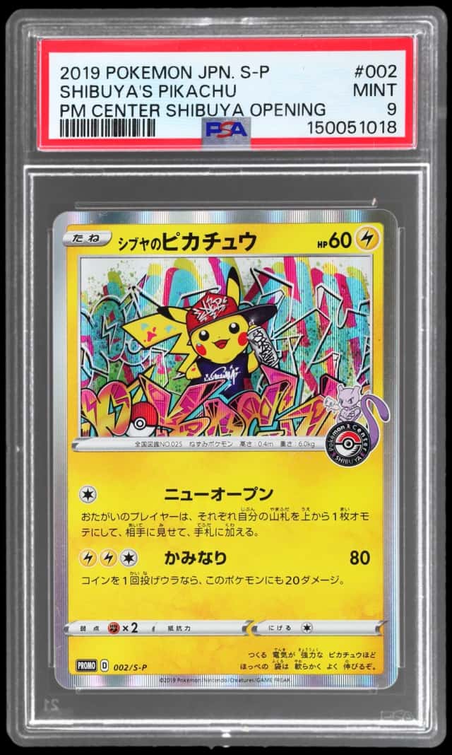 Shibuya's Pikachu