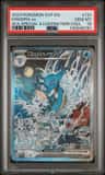 Kingdra Ex