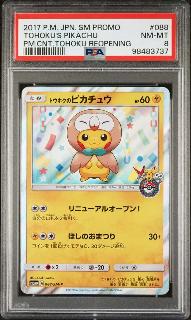 Tohoku's Pikachu