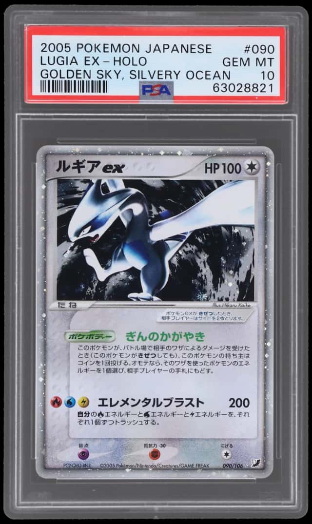 Lugia EX