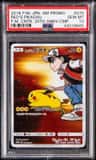 Red'S Pikachu