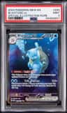 Blastoise Ex