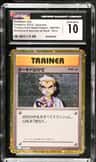 Professor Oak