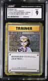 Professor Oak