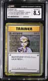 Professor Oak