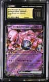 Rocket'S Mewtwo Ex