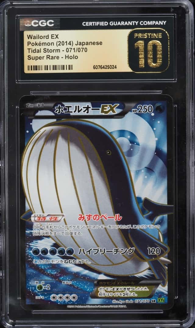 Wailord EX