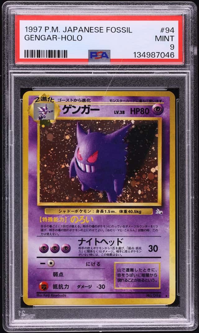 1997 Pokemon Japanese Fossil Holo Gengar #94 PSA 9 MINT