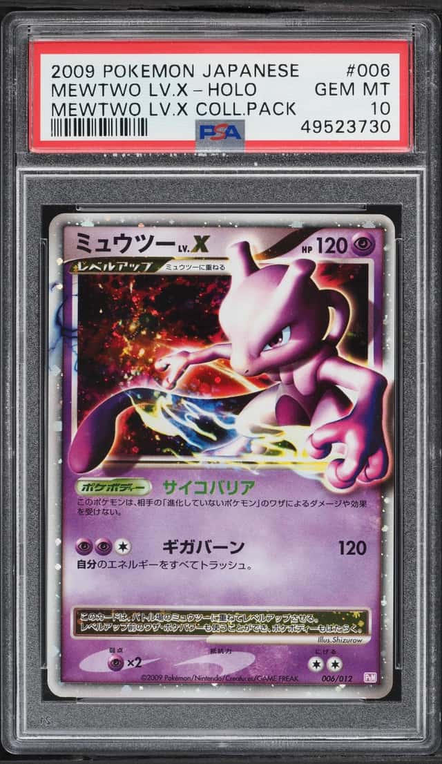 Mewtwo Lv X