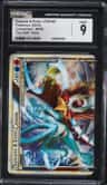 Suicune & Entei Legend