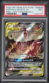 Espeon & Deoxys Gx