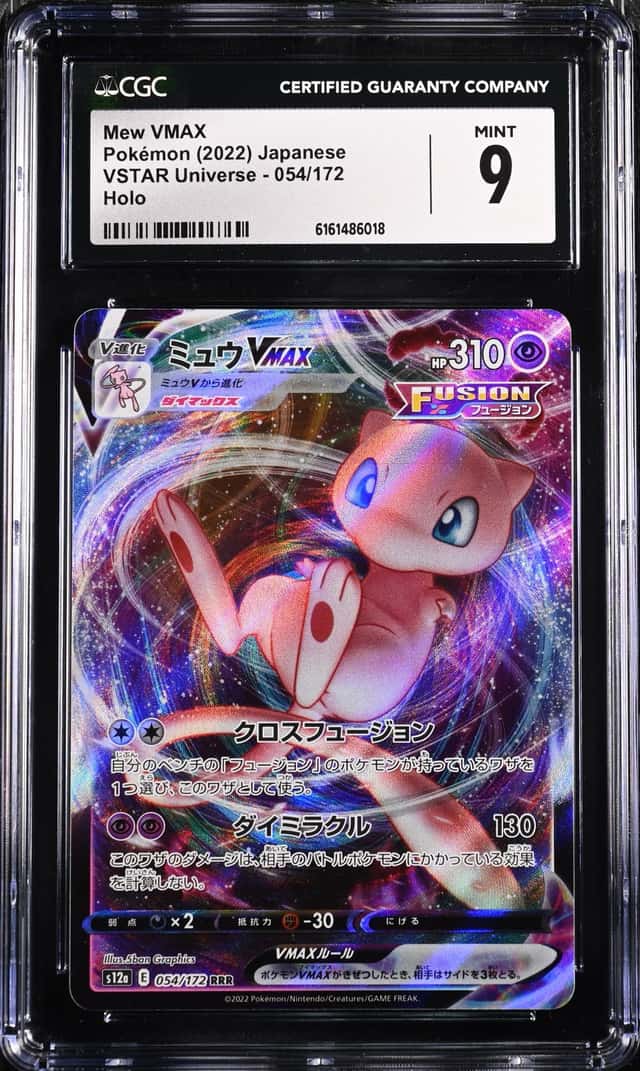 Mew VMAX