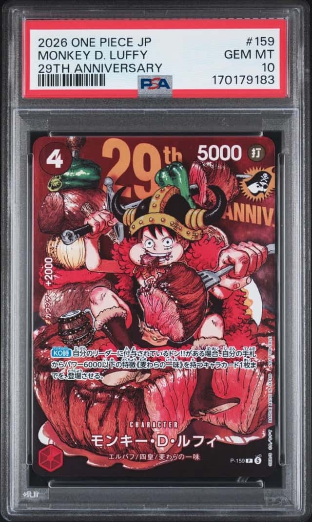 2026 ONE PIECE JAPANESE PROMOS 29TH ANNIVERSARY #159 MONKEY D. LUFFY PSA 10