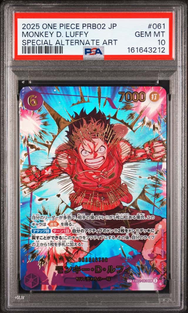 Monkey D. Luffy