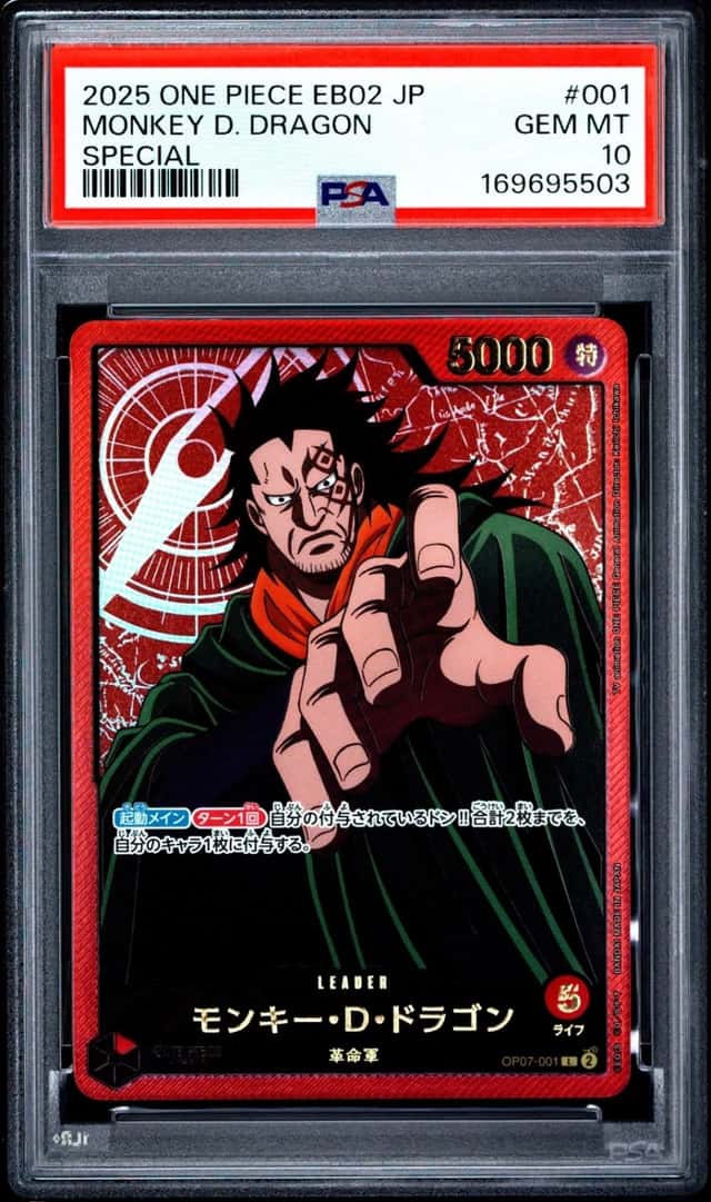 Monkey D. Dragon