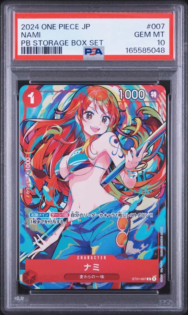Nami