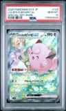Lillie'S Clefairy Ex