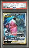 Mega Sableye & Tyranitar Gx