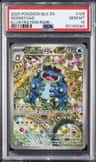 Seismitoad