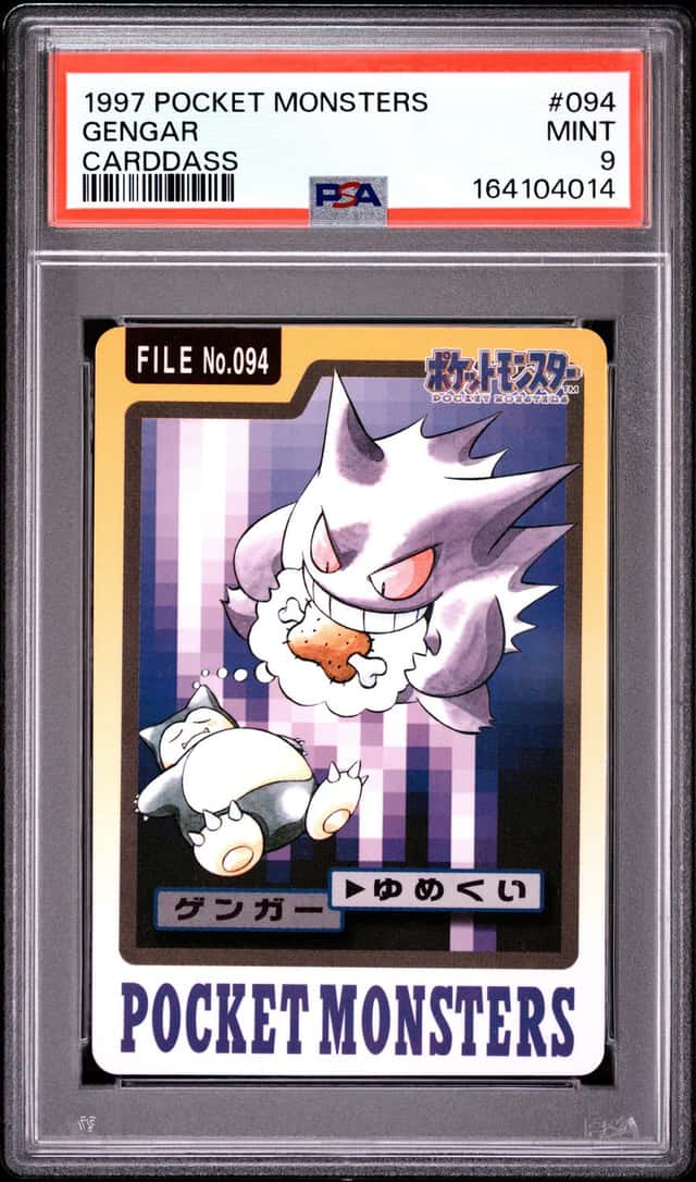 Gengar