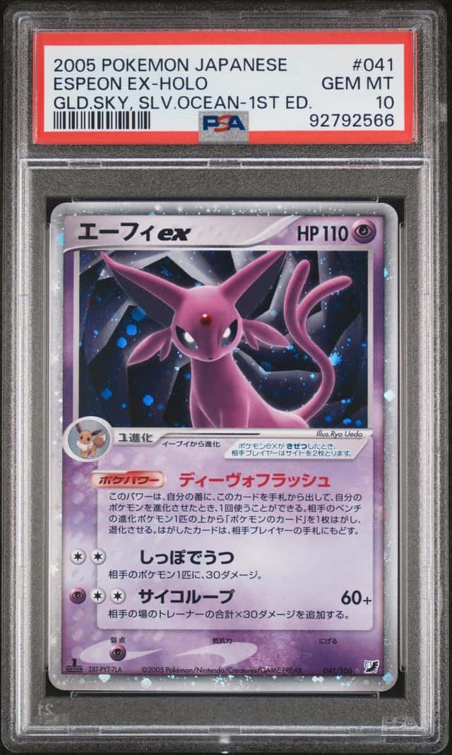 Espeon EX
