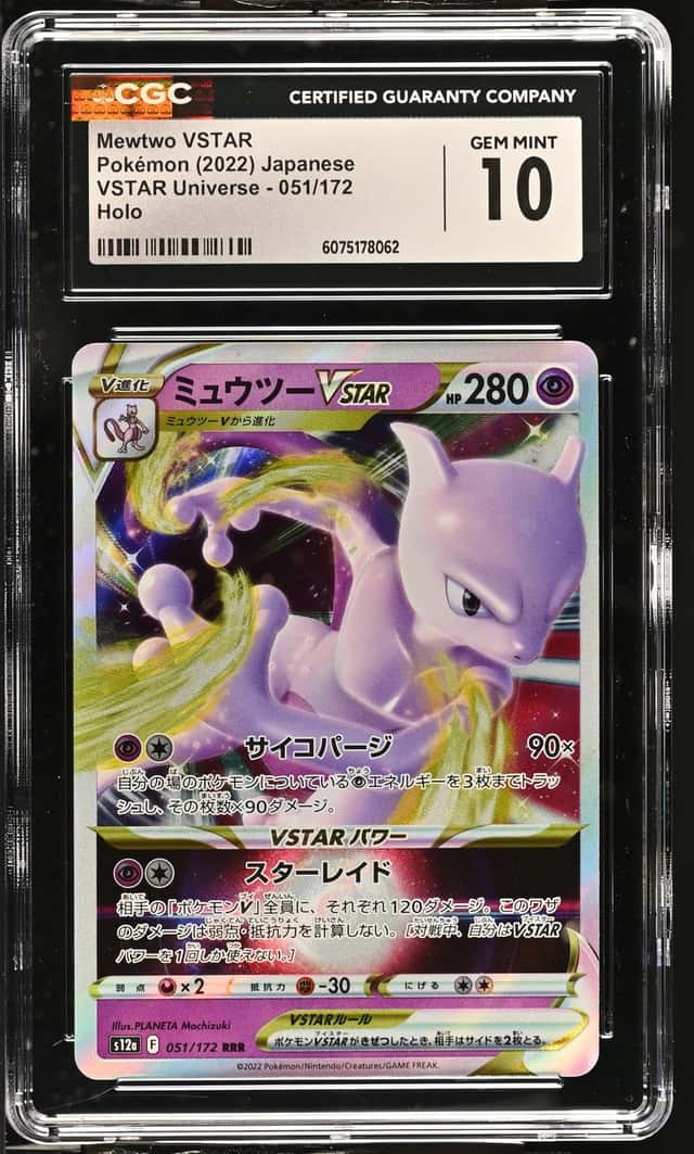 Mewtwo VSTAR