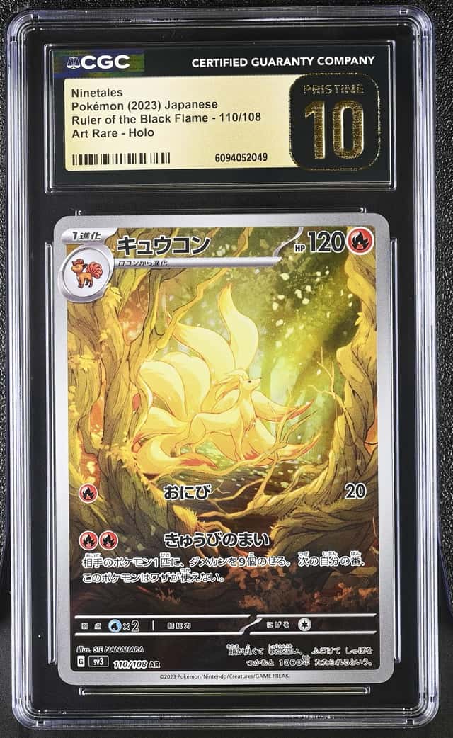 Ninetales