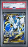 Mega Absol Ex