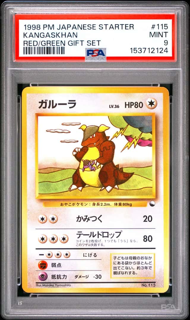Kangaskhan