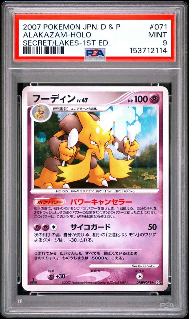 Alakazam