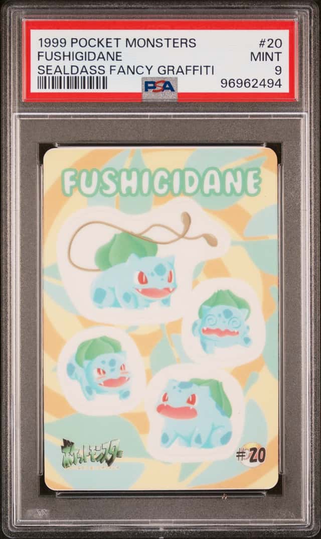 Fushigidane