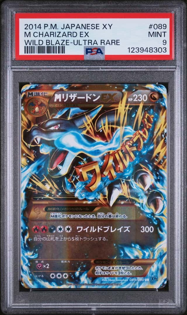 M Charizard EX