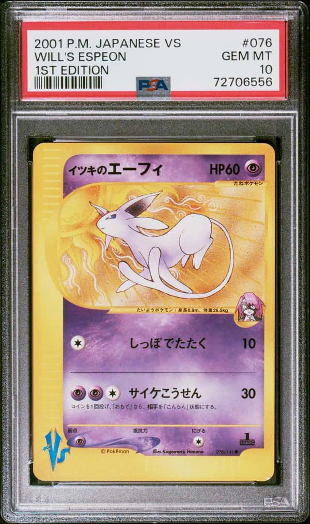 Will's Espeon