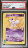 Will'S Espeon
