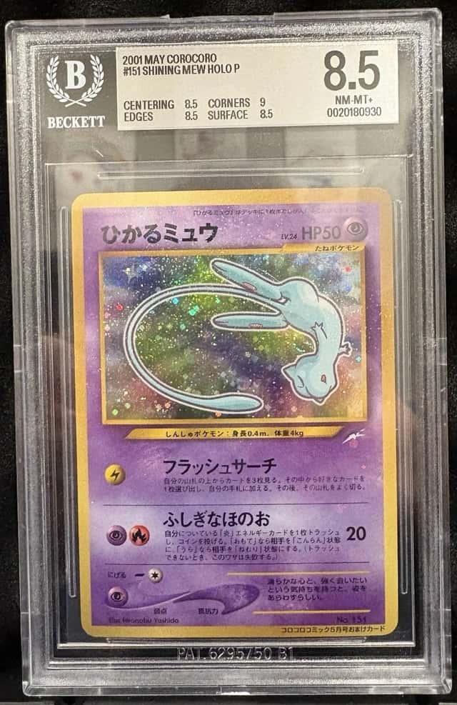 Mew