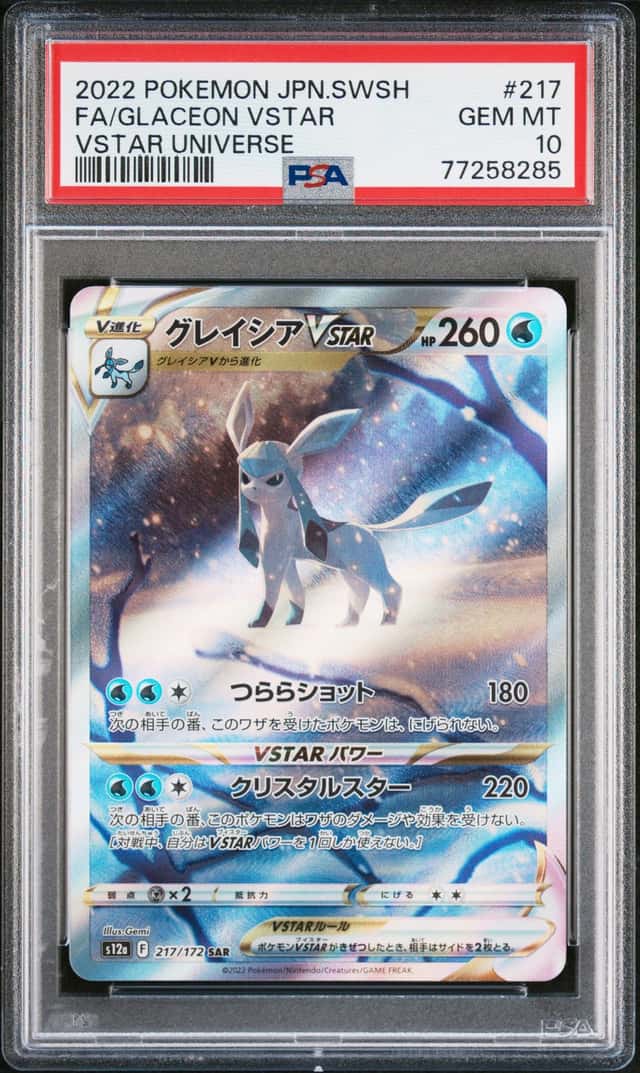 Glaceon VSTAR