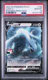 Lugia V