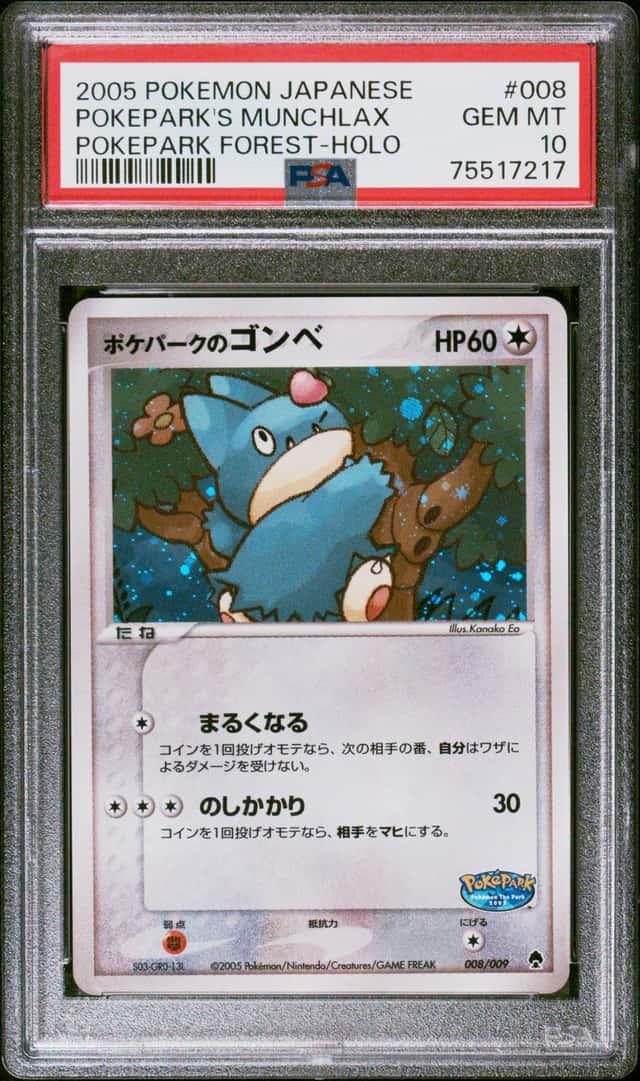 Pokepark's Munchlax