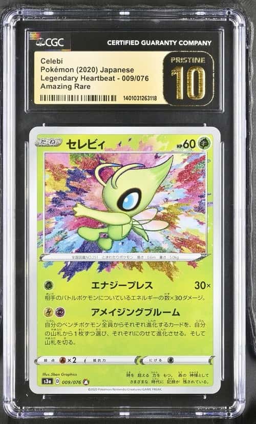 Celebi