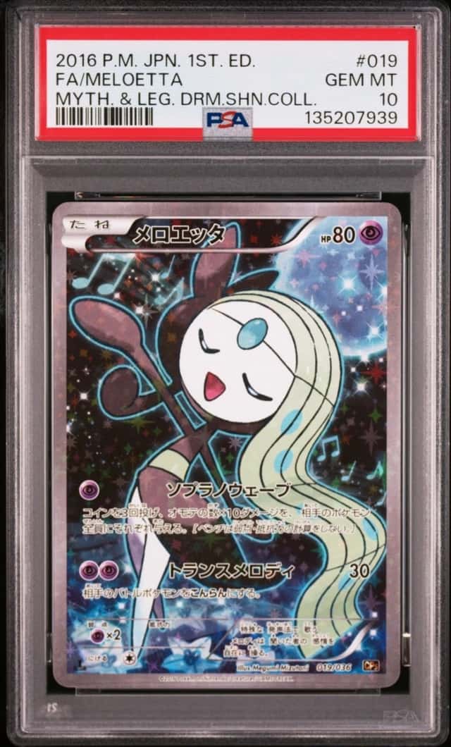 Meloetta