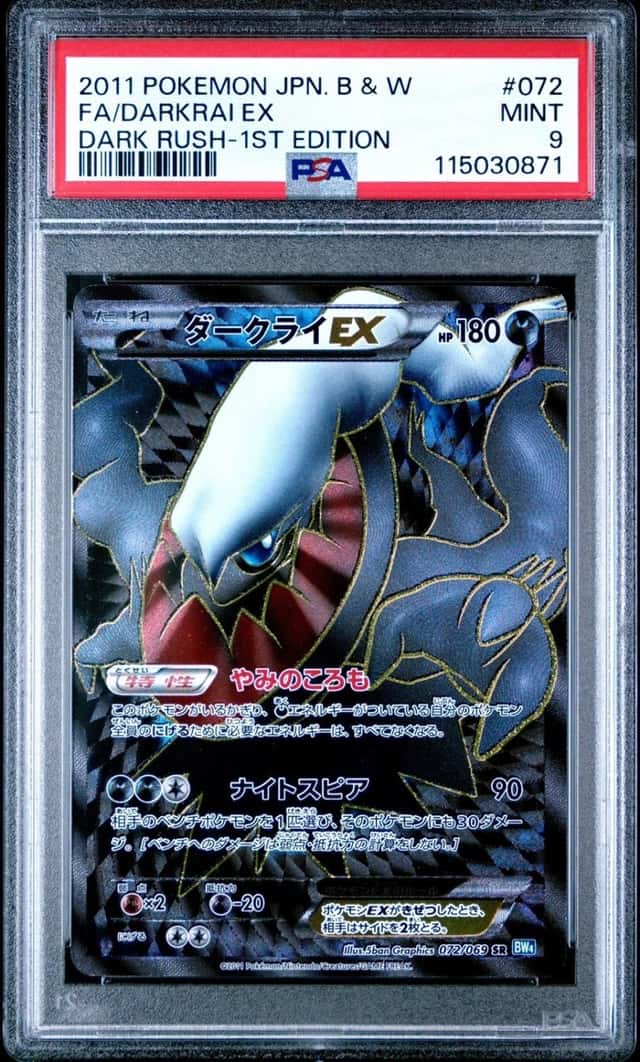 Darkrai EX