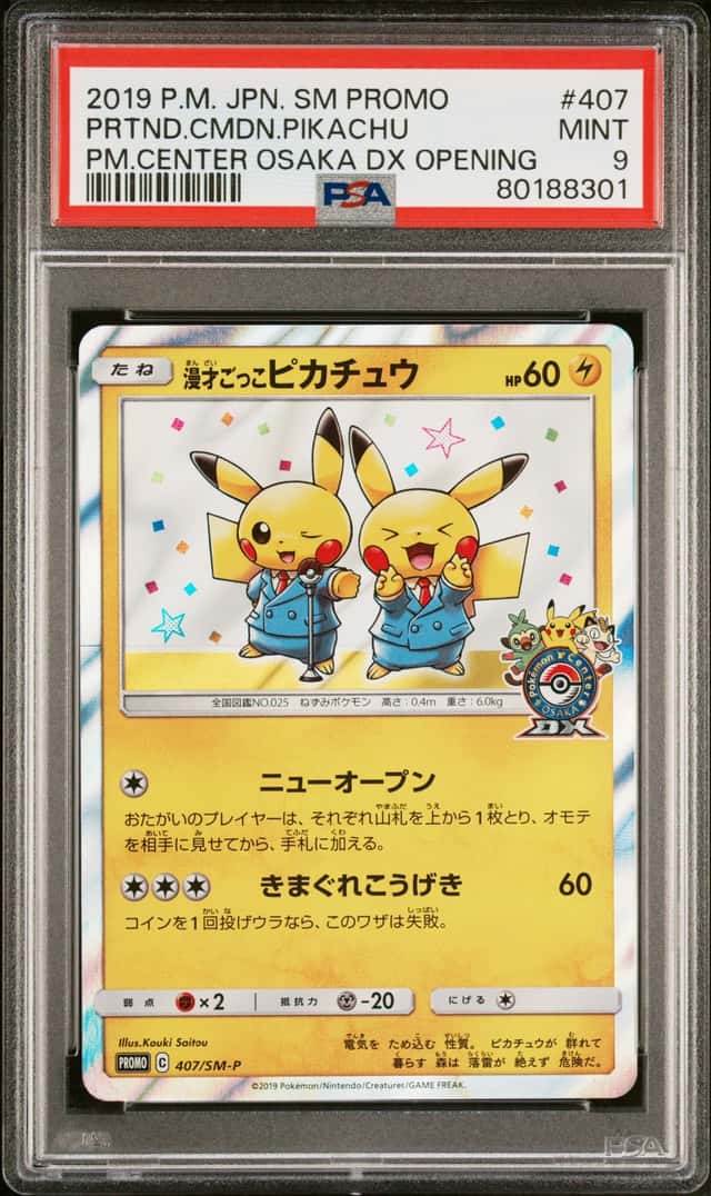 Pretend Comedian Pikachu