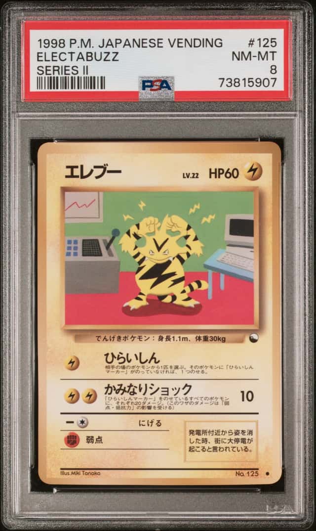 Electabuzz
