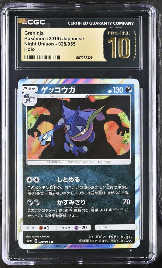 Greninja