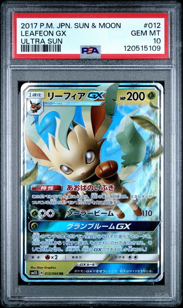 Leafeon GX