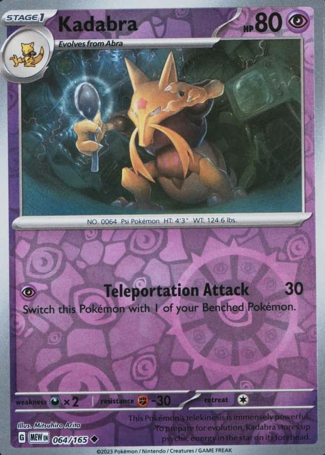 Reverse Holo