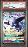 Espeon Gx