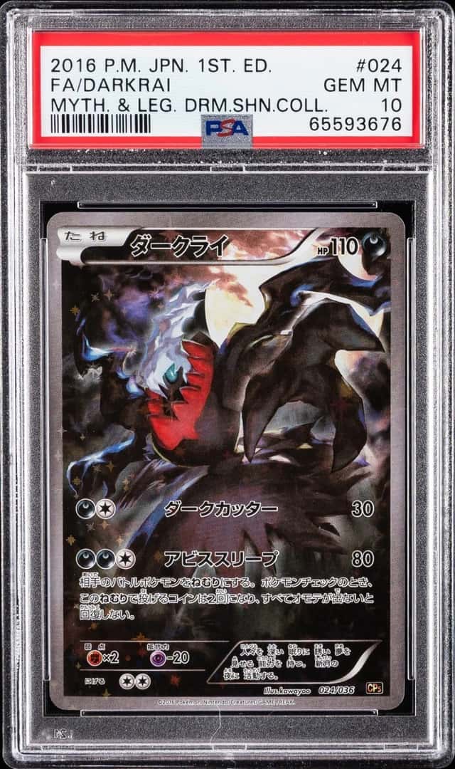 Darkrai