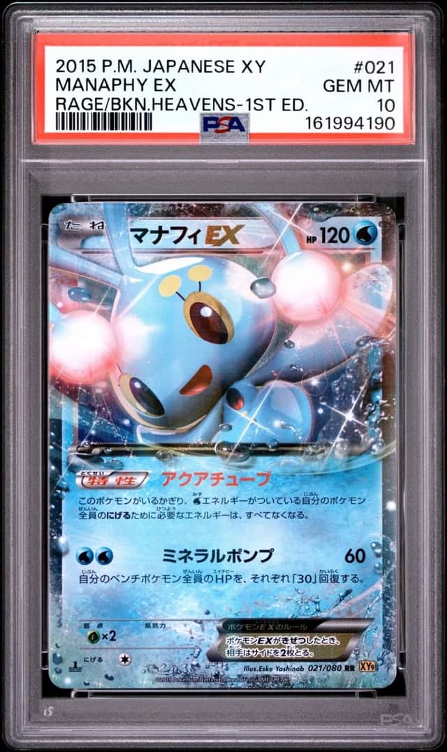 Manaphy EX